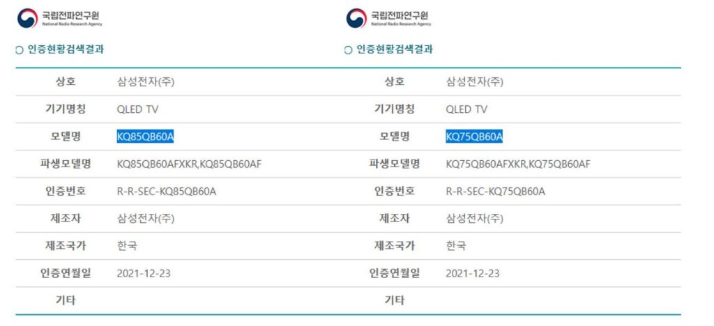 nuevos televisores QLED 2022 Samsung