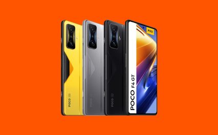Poco F4 GT 5G opiniones